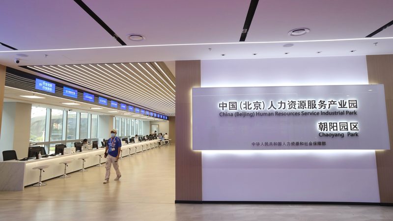 招聘外包合同：法律风险防范与合规要点**