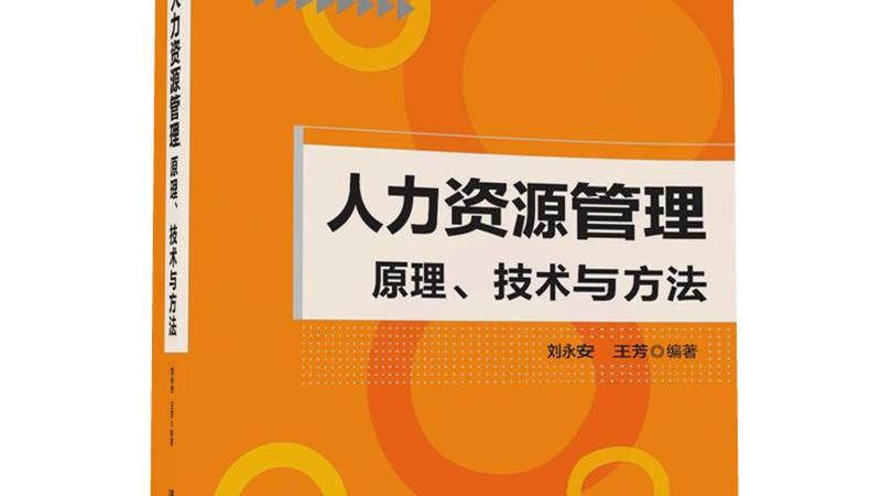 灵活用工生产厂家：揭秘其背后的品牌实力与市场趋势