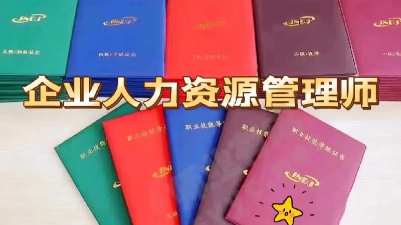 如何打造有效的季节性用工培训方案