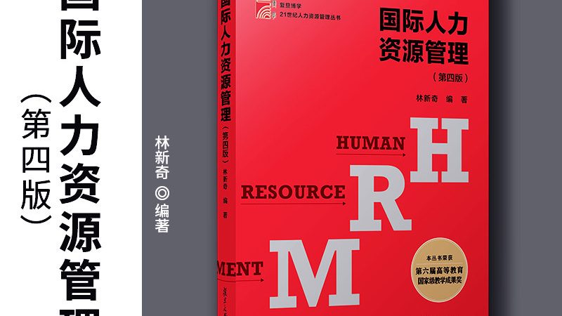 劳务派遣员工培训容易踩的三个坑