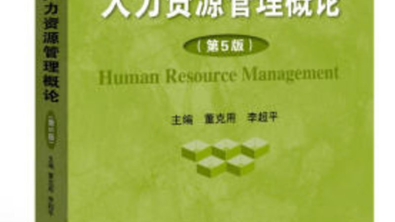 人事代理与劳务外包：本质区别及适用场景