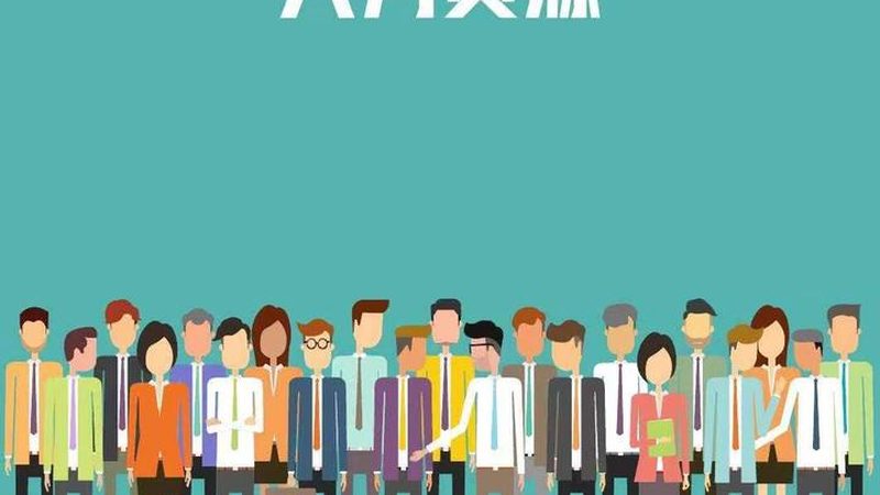 北京灵活用工合同，别踩这些隐形坑