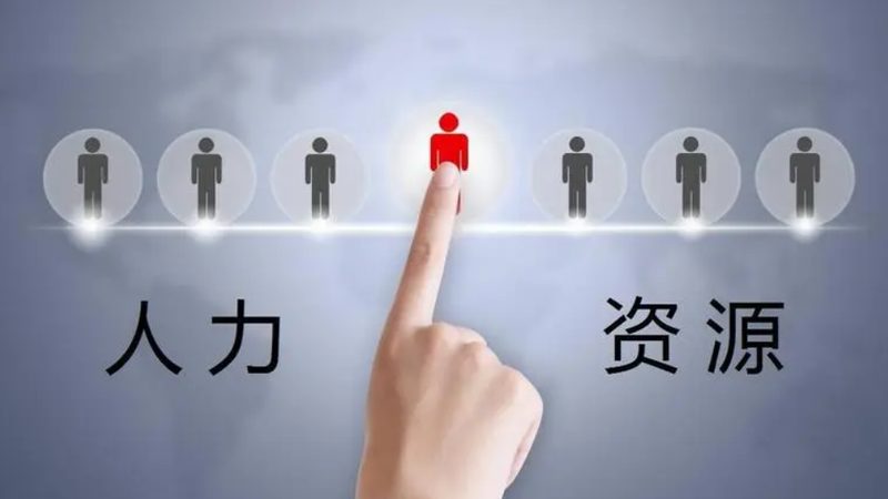 如何选择保洁业务外包公司